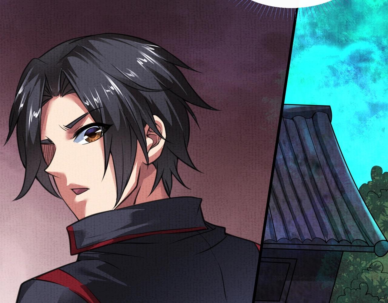 《我在黄泉有座房》第4话 神秘紫珠 第17页