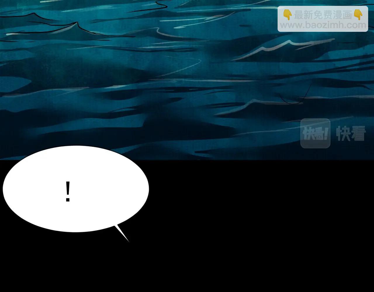 《我在黄泉有座房》第4话 神秘紫珠 第21页