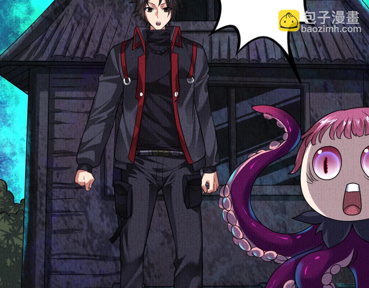 《我在黄泉有座房》第4话 神秘紫珠 第25页
