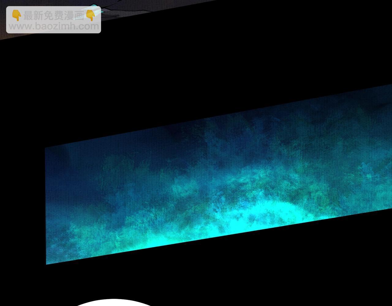 《我在黄泉有座房》第4话 神秘紫珠 第43页