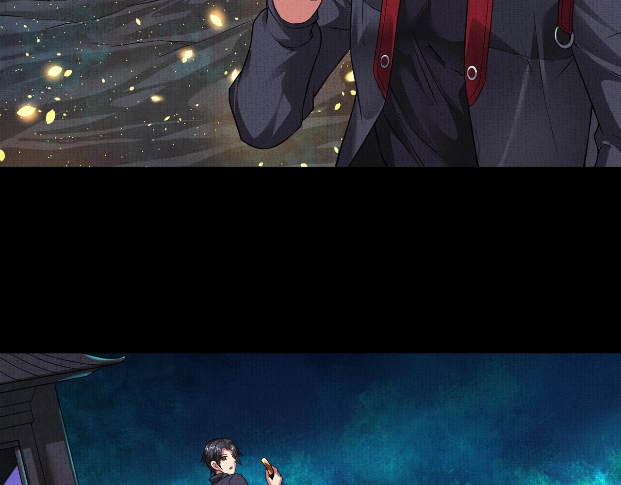 《我在黄泉有座房》第4话 神秘紫珠 第45页