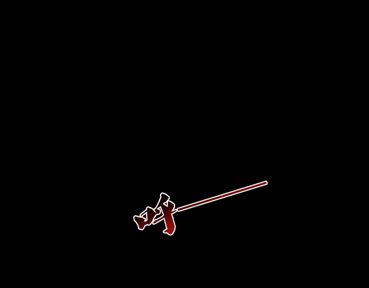《我在黄泉有座房》第4话 神秘紫珠 第5页
