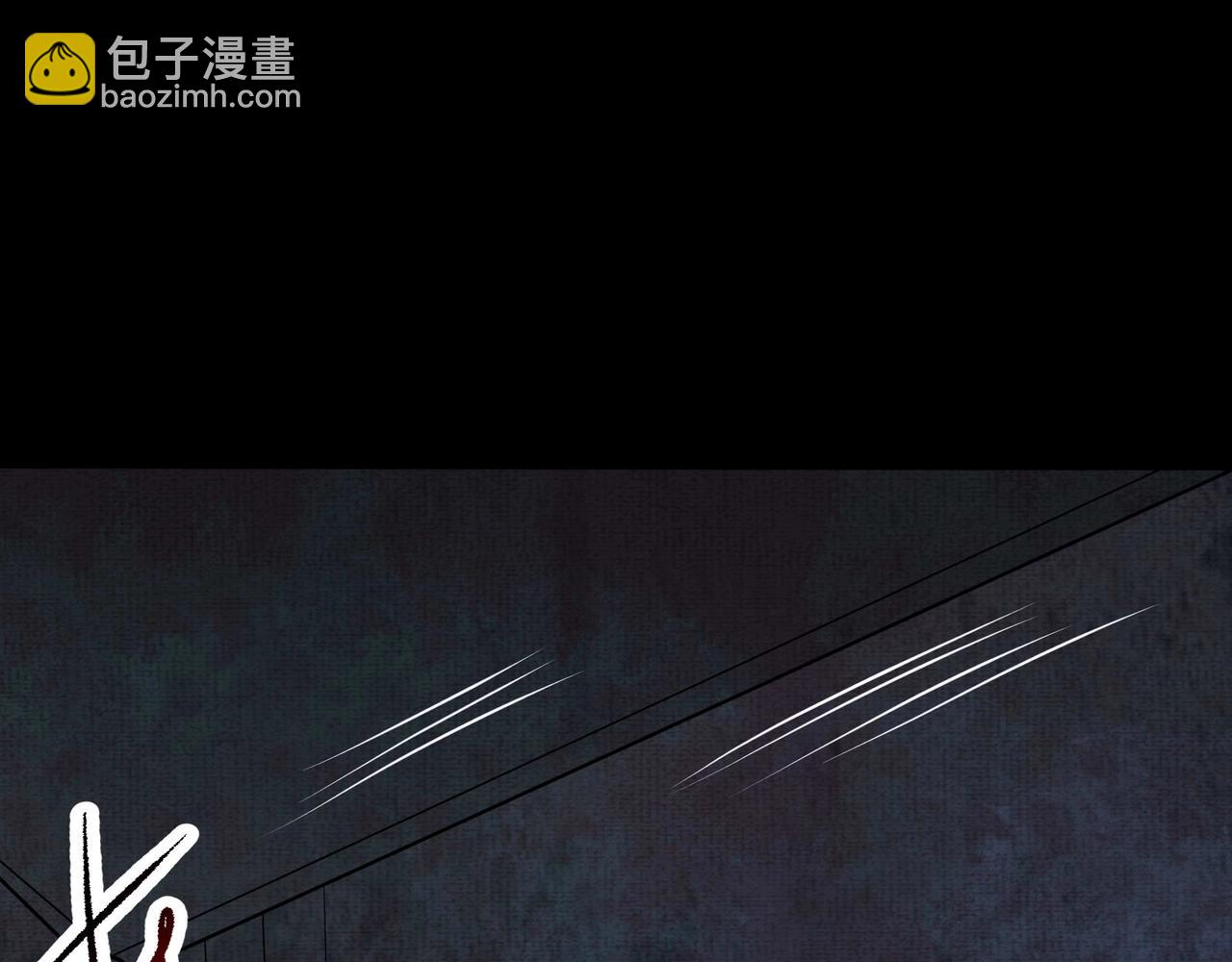 《我在黄泉有座房》第7话 黄泉水下 第24页