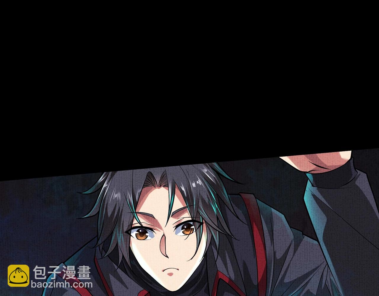 《我在黄泉有座房》第7话 黄泉水下 第5页