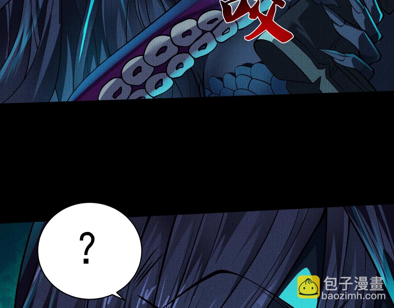 《我在黄泉有座房》第8话 养了！ 第13页