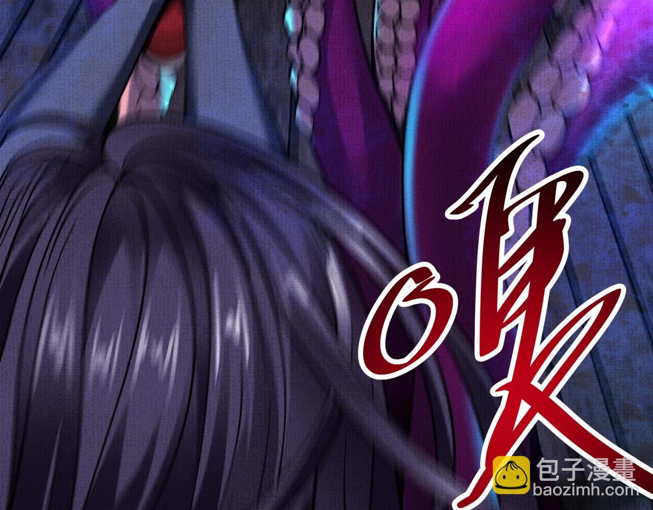 《我在黄泉有座房》第8话 养了！ 第19页