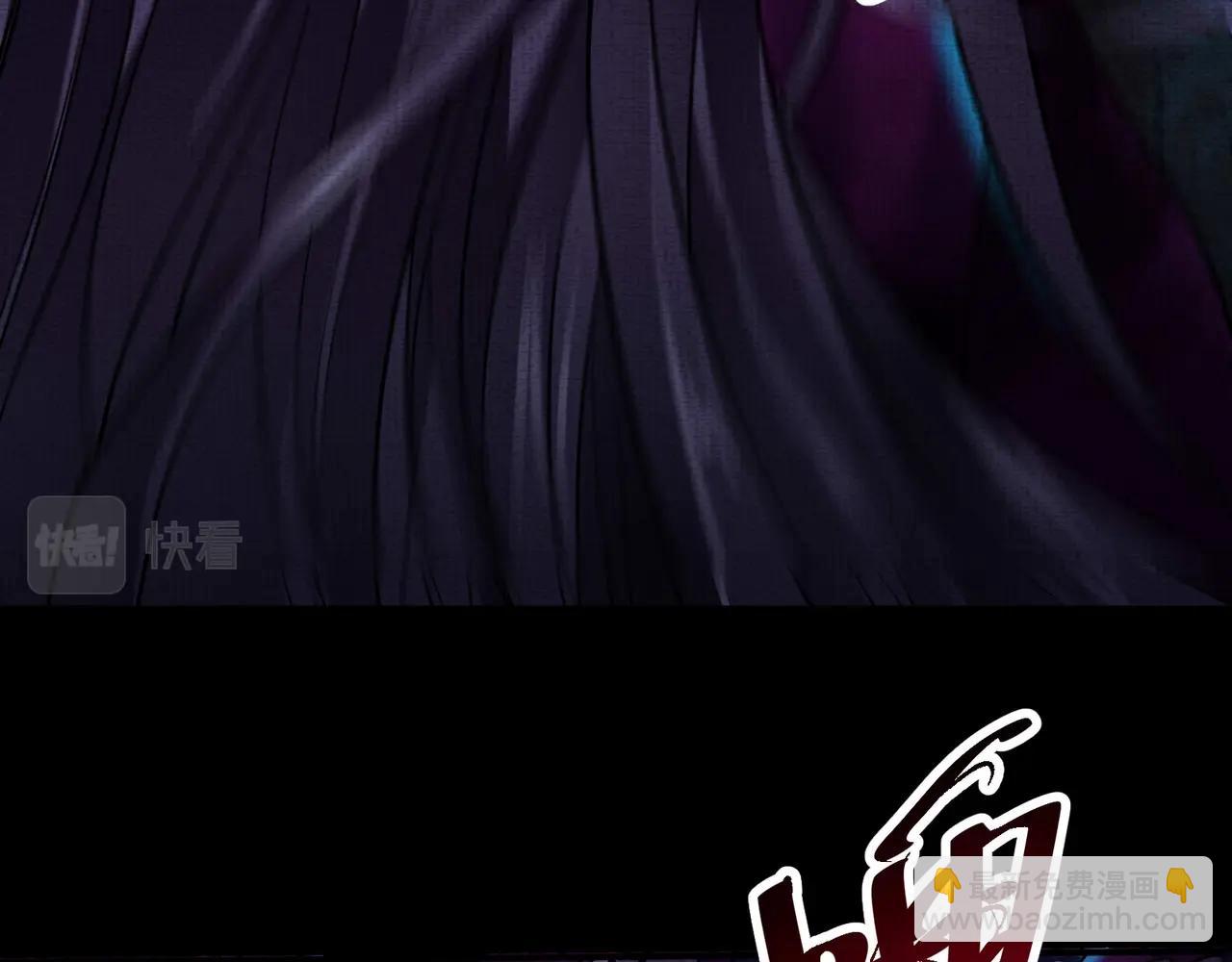 《我在黄泉有座房》第8话 养了！ 第20页