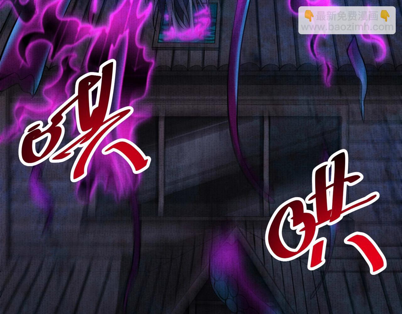 《我在黄泉有座房》第8话 养了！ 第25页