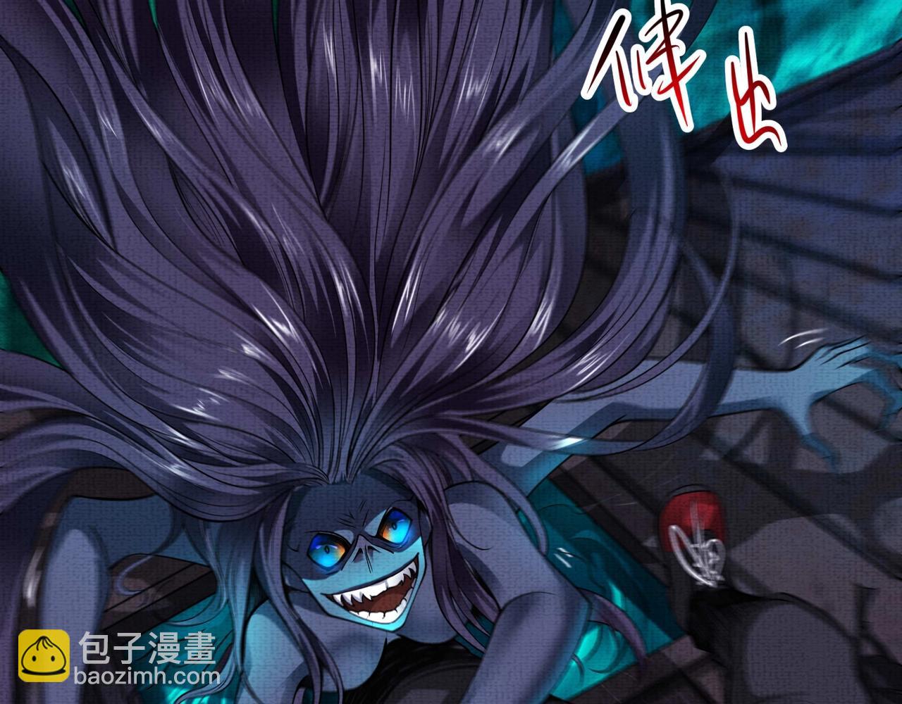 《我在黄泉有座房》第8话 养了！ 第29页