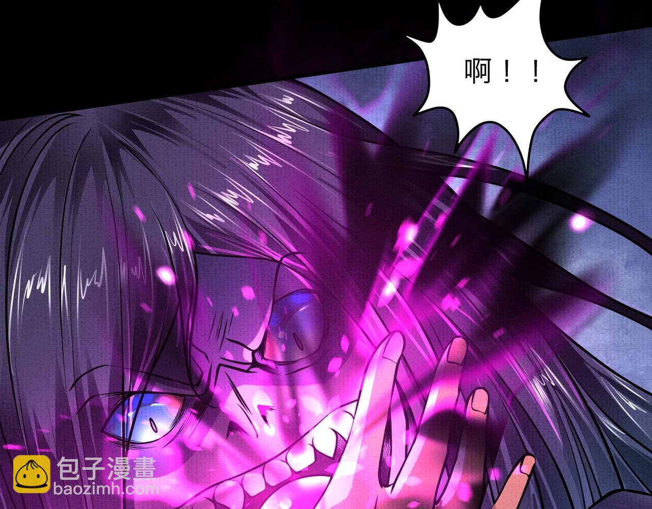 《我在黄泉有座房》第8话 养了！ 第45页