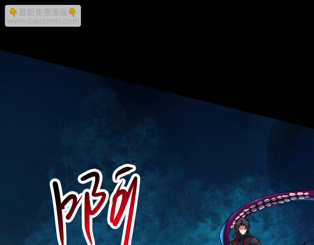 《我在黄泉有座房》第8话 养了！ 第48页