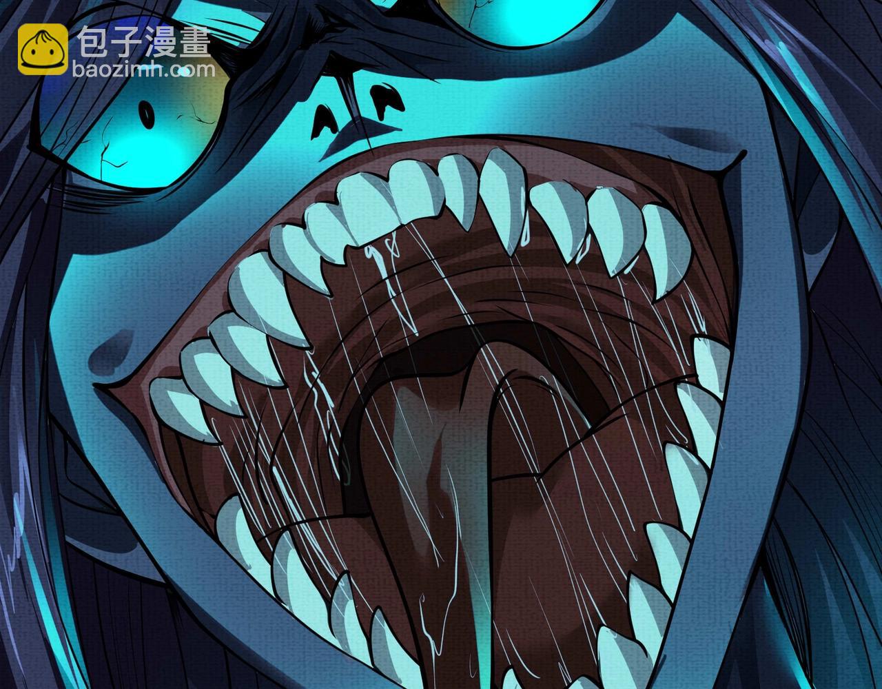 《我在黄泉有座房》第8话 养了！ 第9页