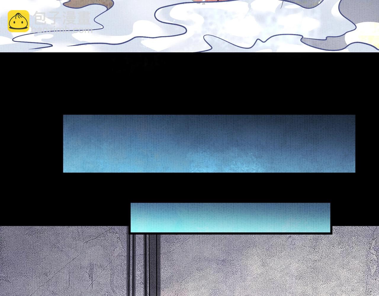 《我在黄泉有座房》第6话 诅咒 第10页
