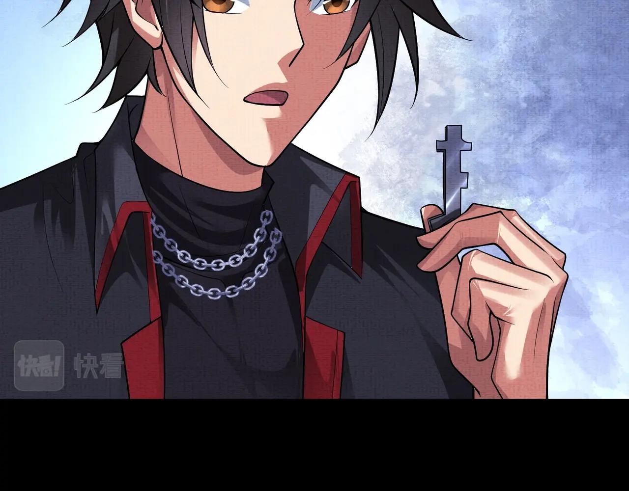 《我在黄泉有座房》第6话 诅咒 第25页