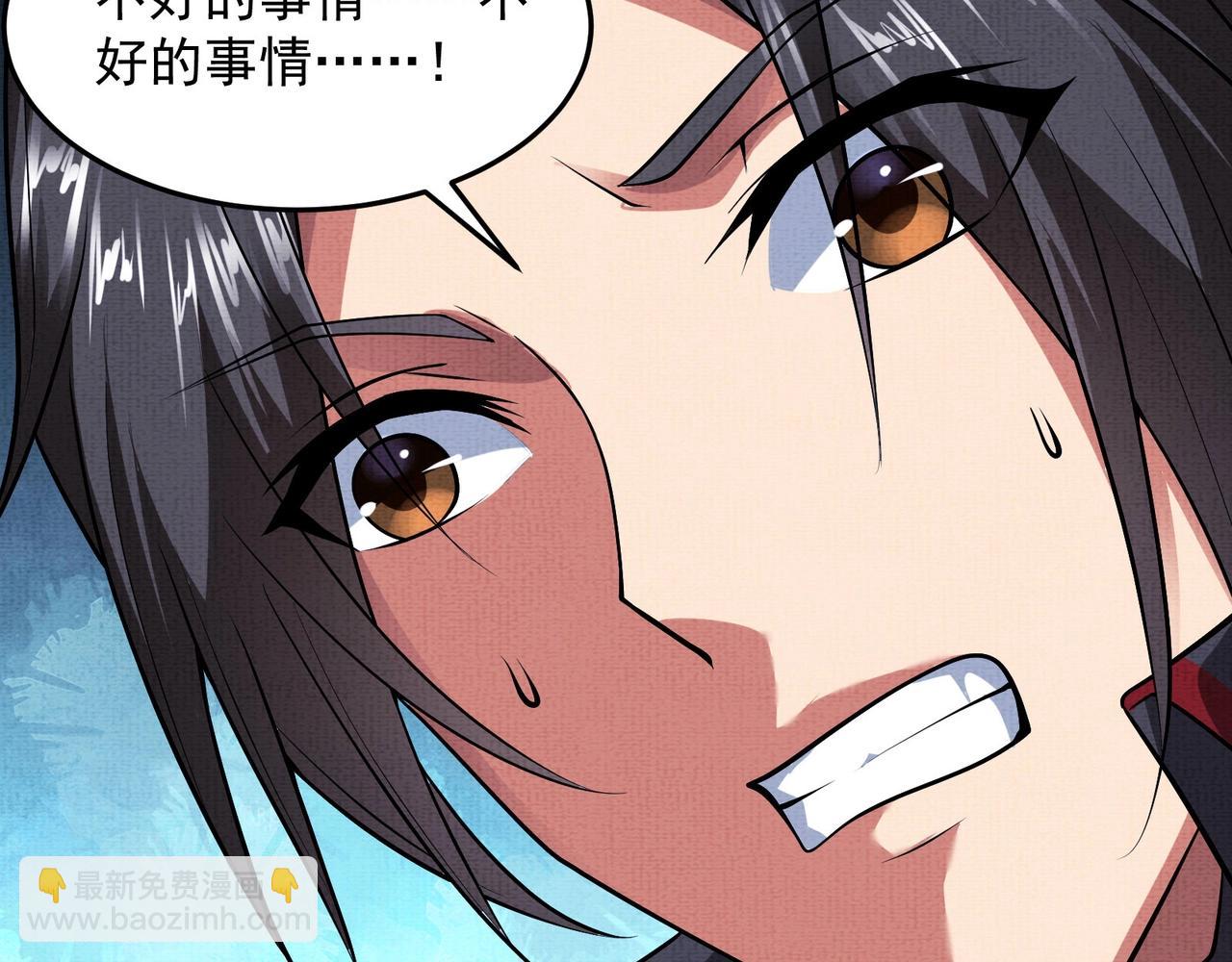 《我在黄泉有座房》第6话 诅咒 第38页