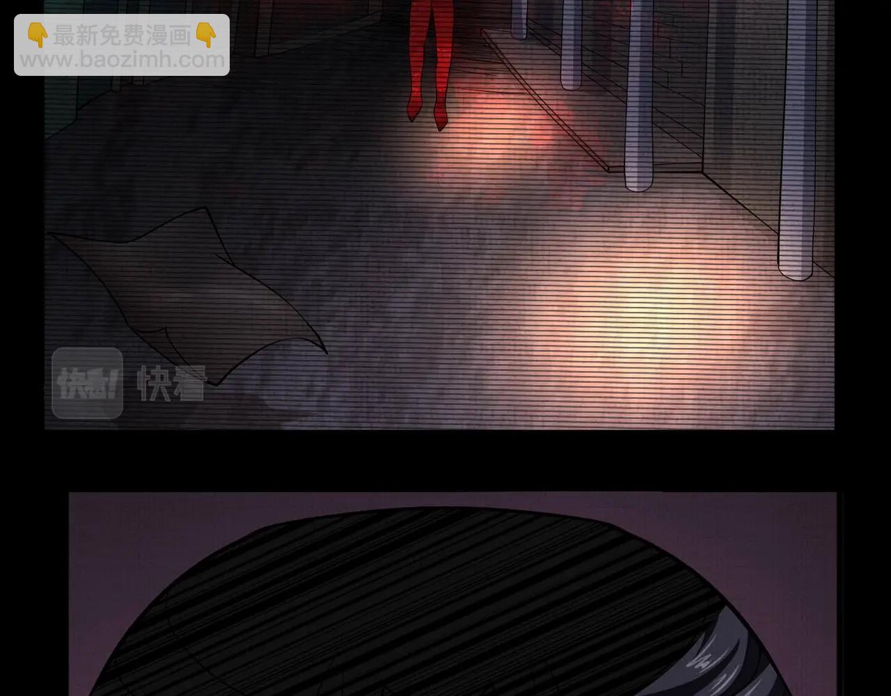 《我在黄泉有座房》第6话 诅咒 第41页