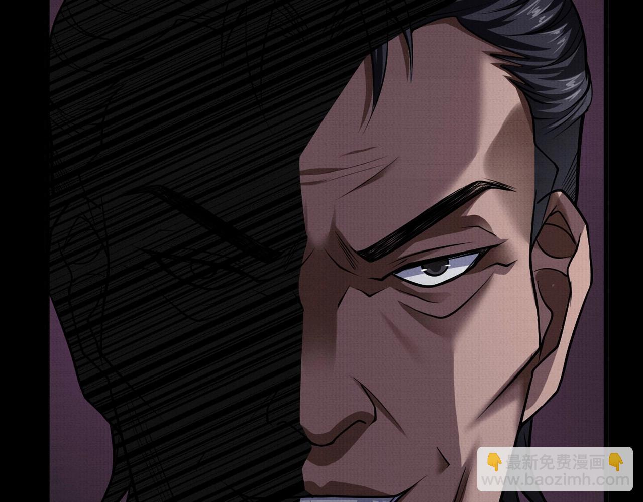 《我在黄泉有座房》第6话 诅咒 第42页