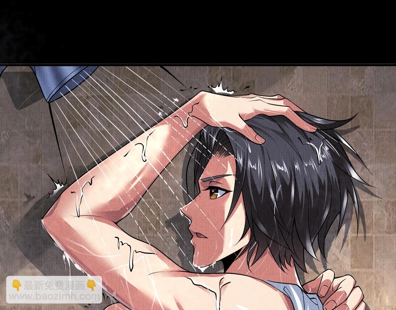 《我在黄泉有座房》第6话 诅咒 第8页