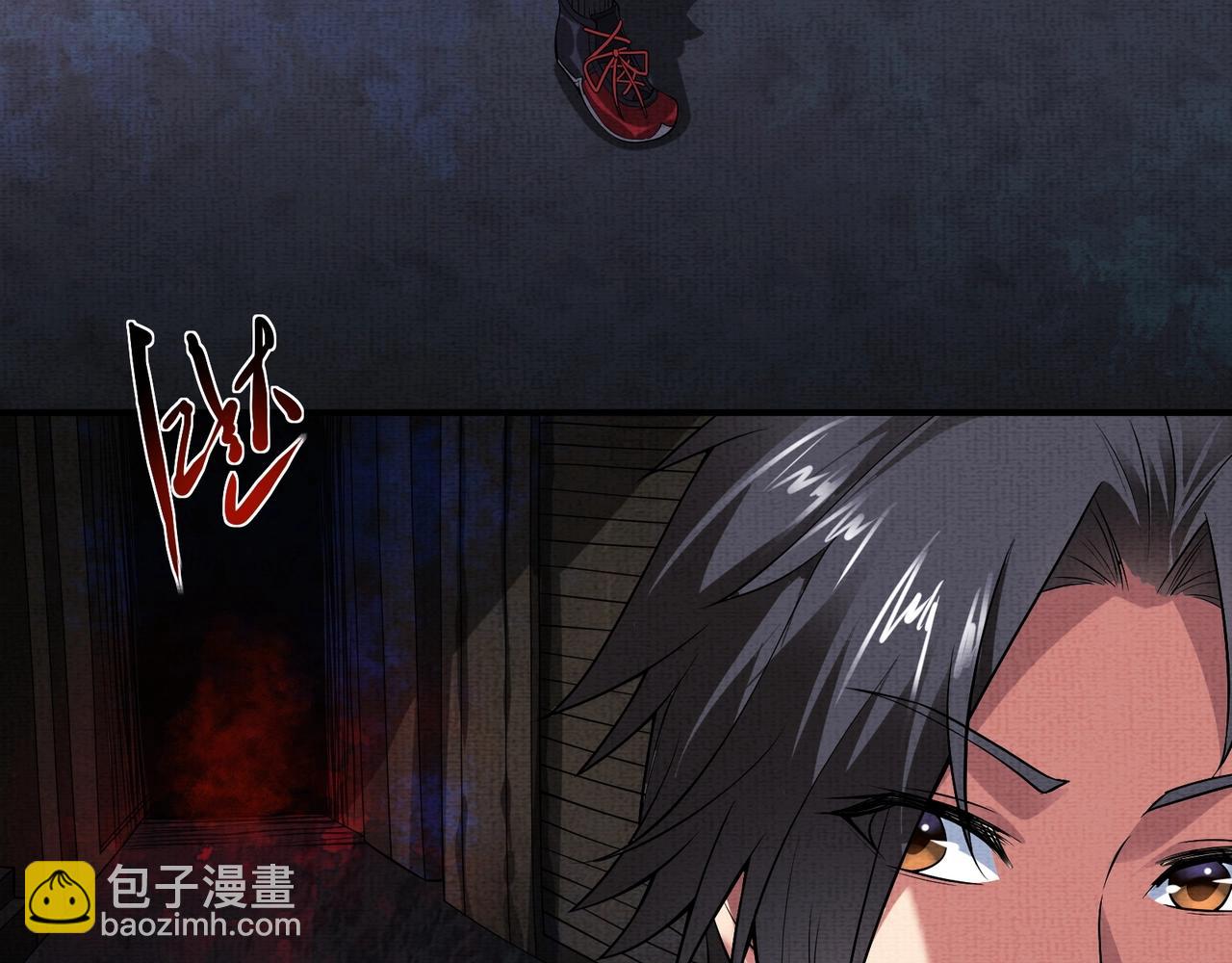 《我在黄泉有座房》第5话 红色高跟鞋 第25页