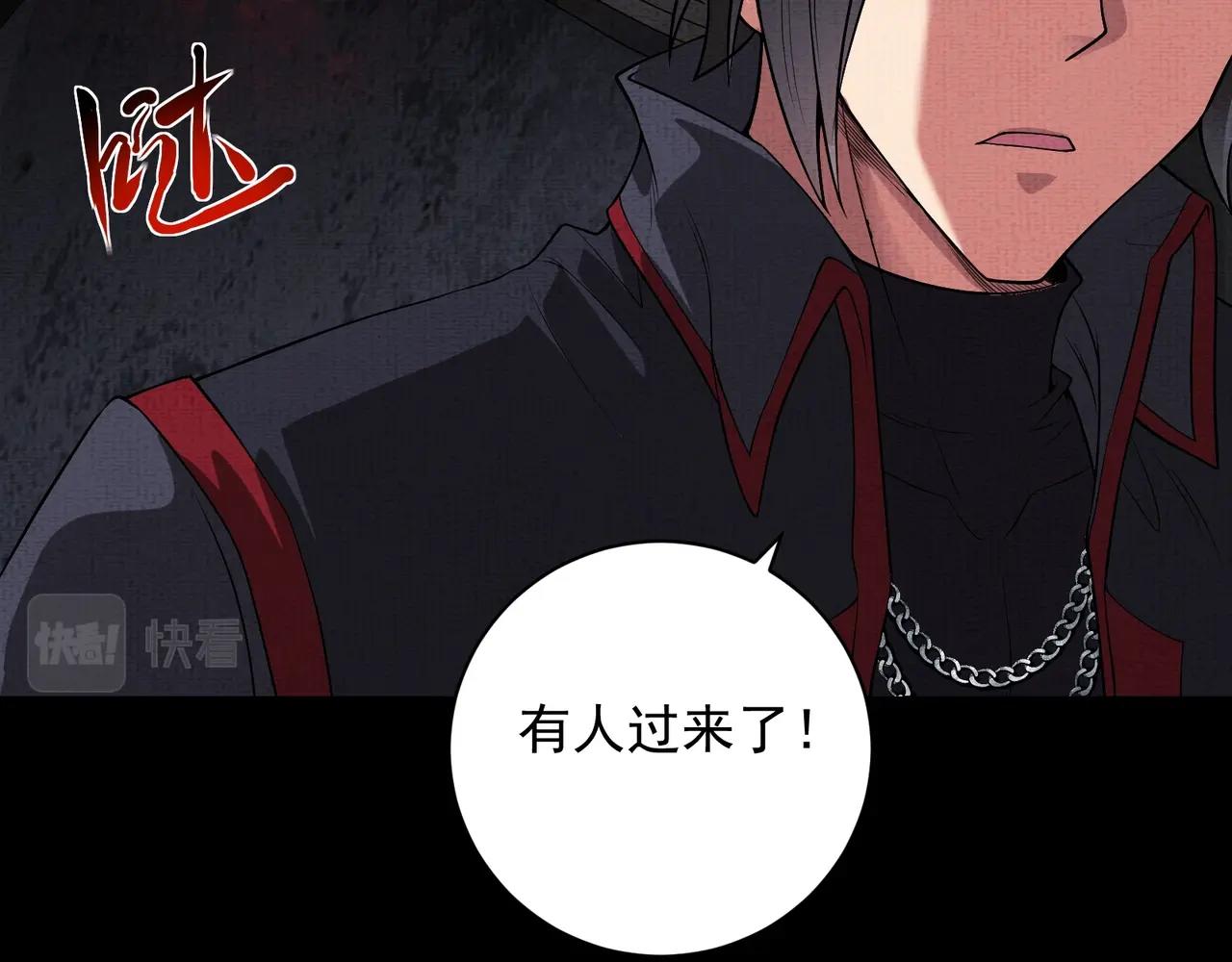 《我在黄泉有座房》第5话 红色高跟鞋 第26页