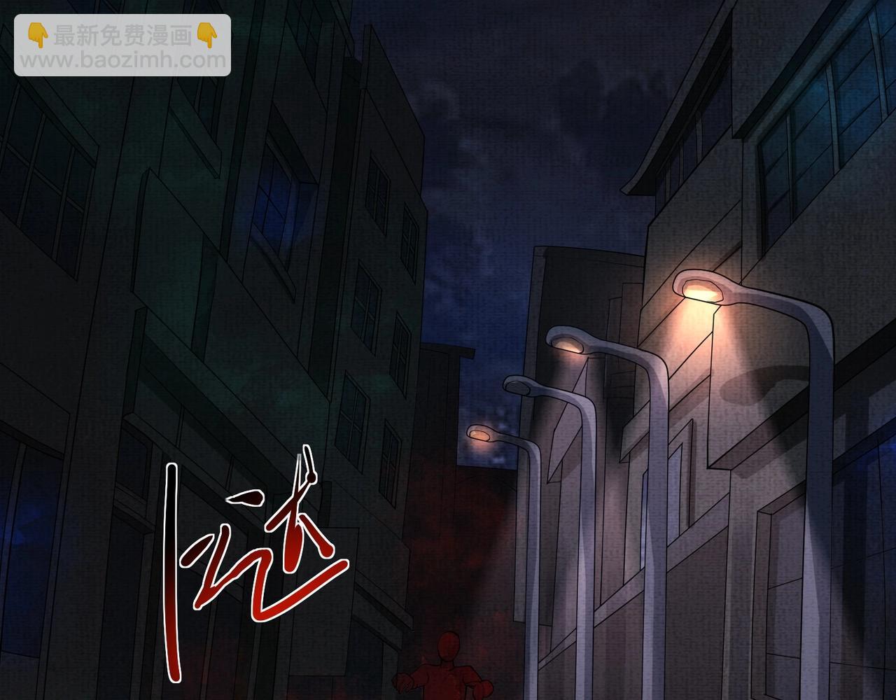 《我在黄泉有座房》第5话 红色高跟鞋 第29页