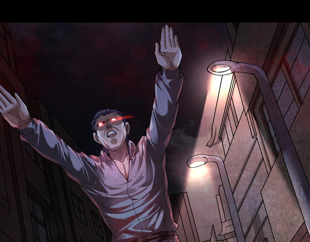 《我在黄泉有座房》第5话 红色高跟鞋 第37页
