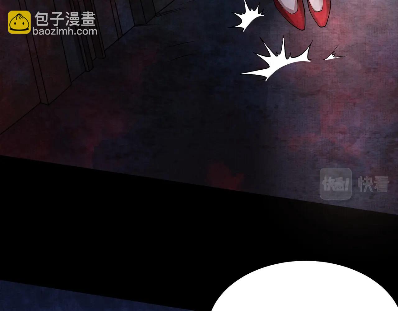 《我在黄泉有座房》第5话 红色高跟鞋 第39页