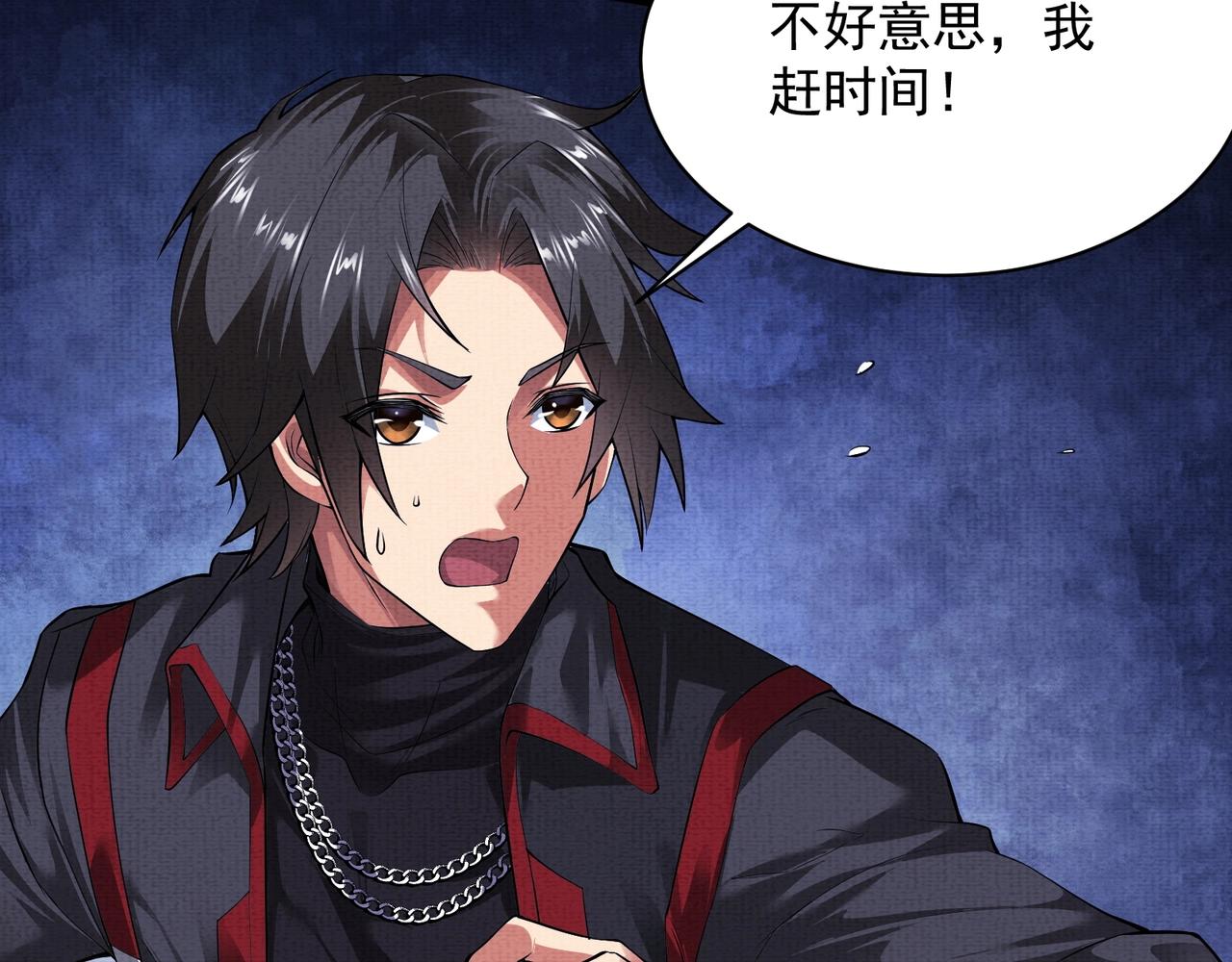 《我在黄泉有座房》第5话 红色高跟鞋 第40页