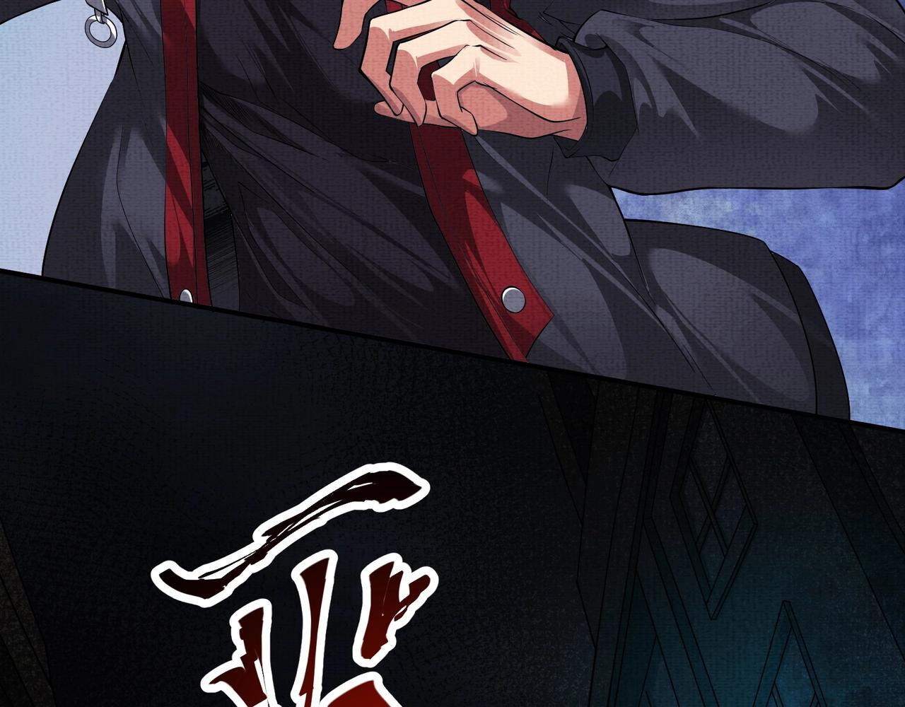 《我在黄泉有座房》第5话 红色高跟鞋 第41页