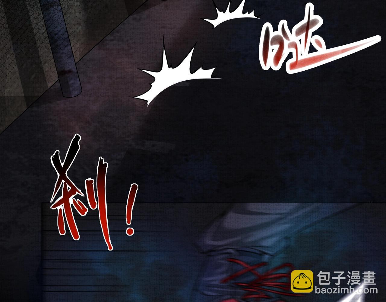 《我在黄泉有座房》第5话 红色高跟鞋 第44页