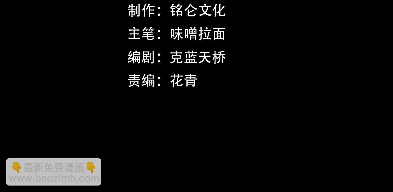 《我在黄泉有座房》第5话 红色高跟鞋 第4页