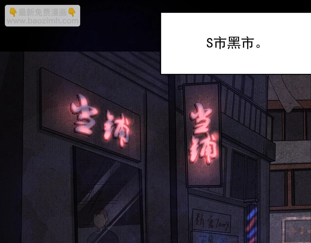 《我在黄泉有座房》第5话 红色高跟鞋 第5页
