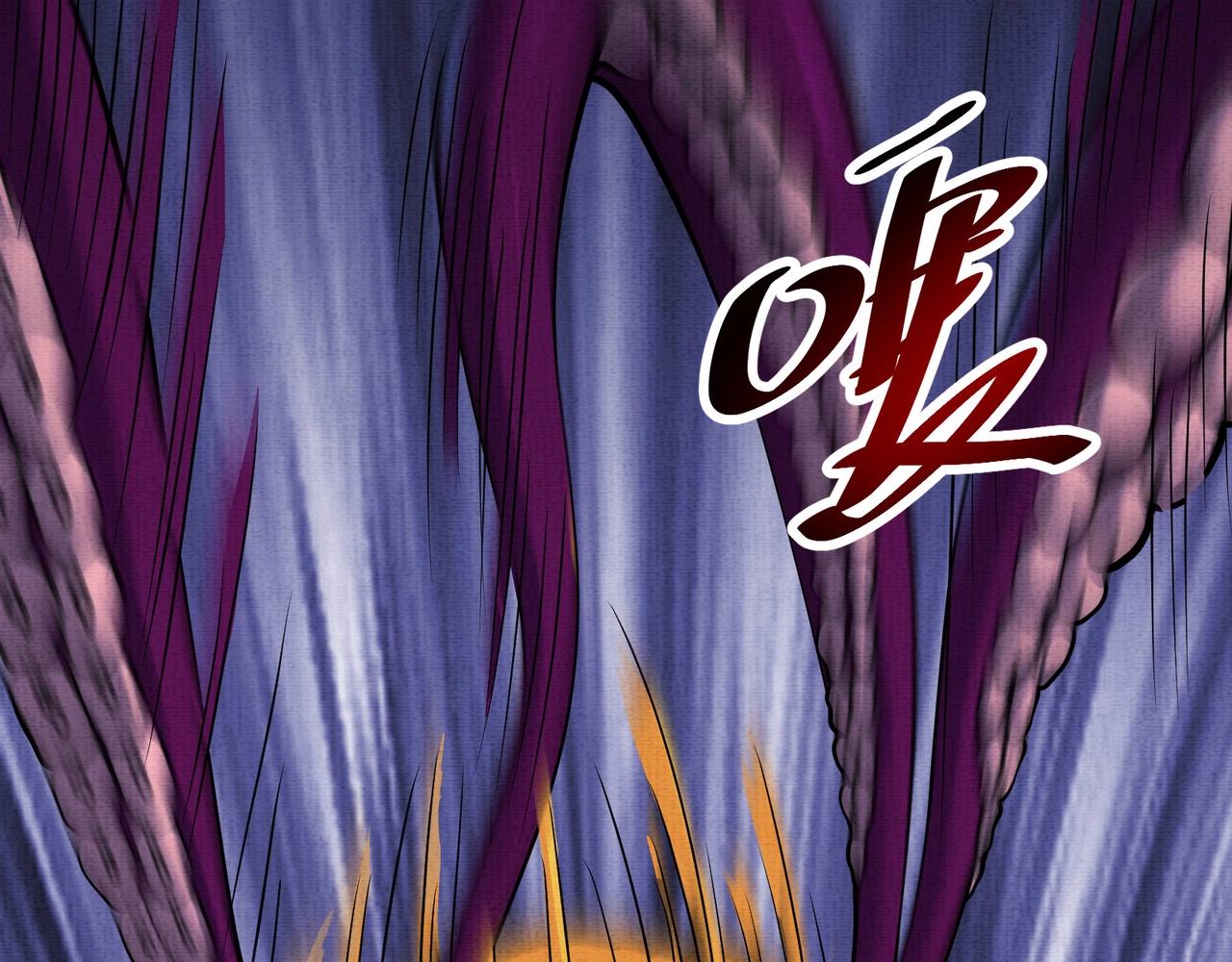 《我在黄泉有座房》第10话 铁蜉蝣 第11页