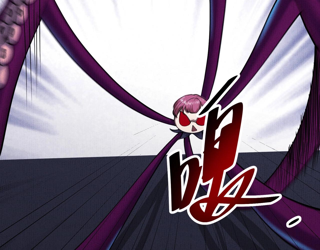 《我在黄泉有座房》第10话 铁蜉蝣 第13页