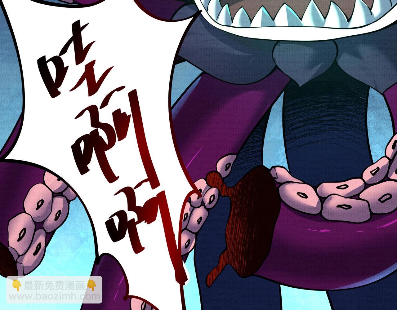 《我在黄泉有座房》第10话 铁蜉蝣 第19页