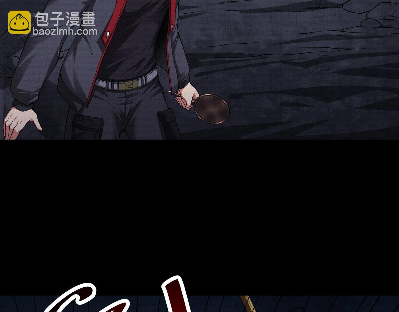 《我在黄泉有座房》第10话 铁蜉蝣 第27页