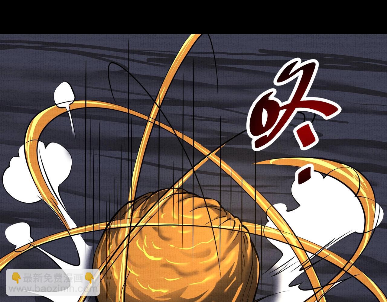 《我在黄泉有座房》第10话 铁蜉蝣 第31页