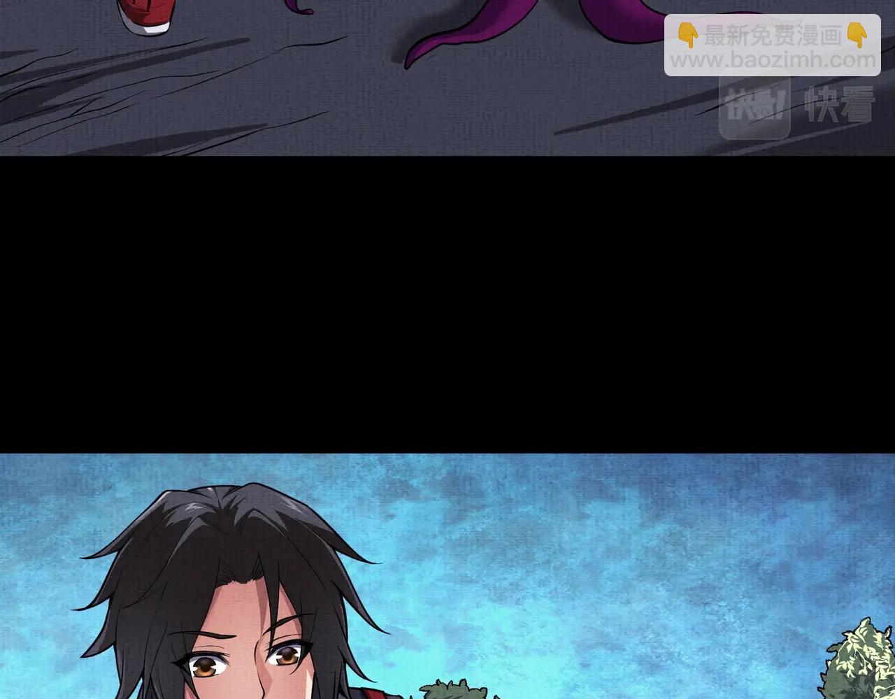 《我在黄泉有座房》第10话 铁蜉蝣 第36页