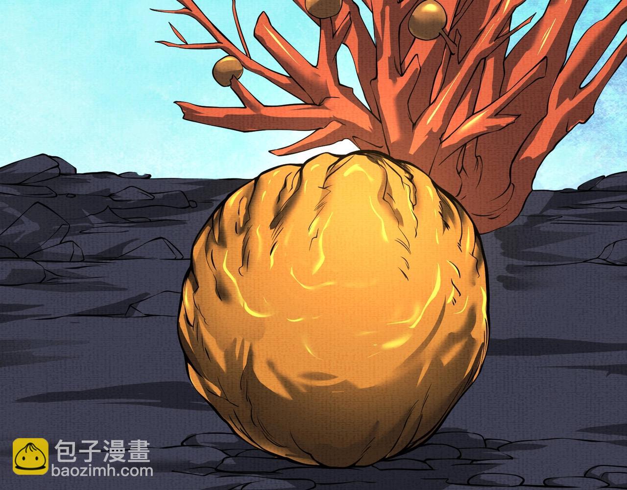 《我在黄泉有座房》第10话 铁蜉蝣 第39页