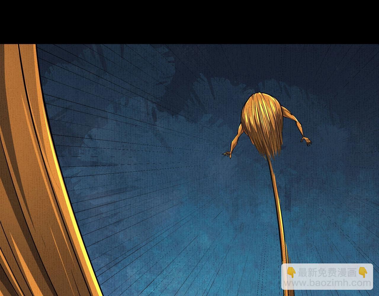 《我在黄泉有座房》第10话 铁蜉蝣 第5页