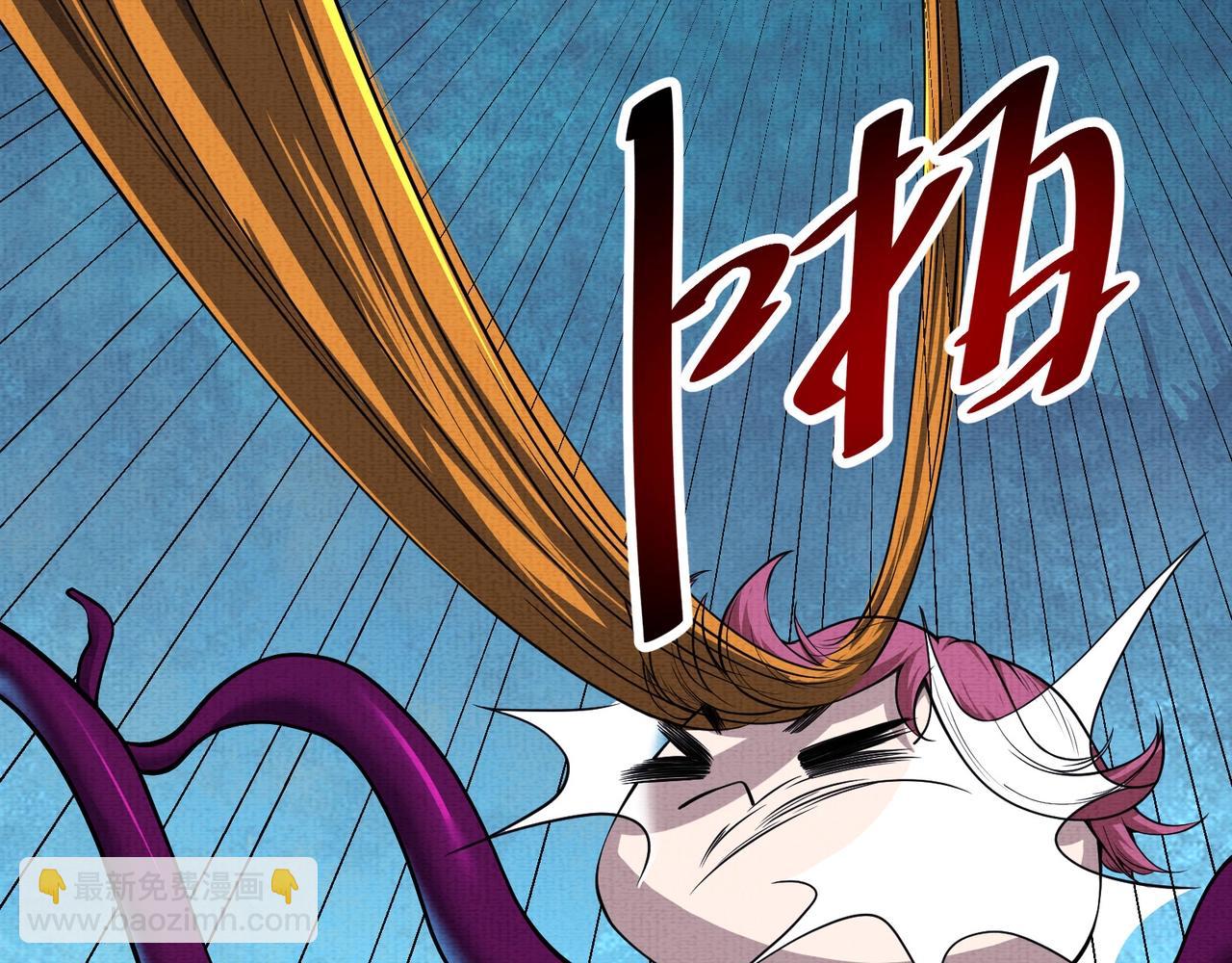 《我在黄泉有座房》第10话 铁蜉蝣 第6页