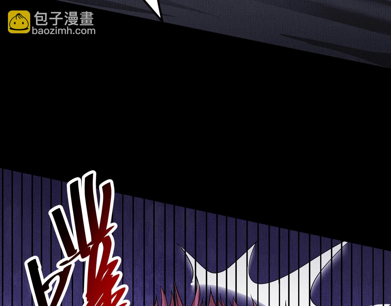 《我在黄泉有座房》第10话 铁蜉蝣 第8页