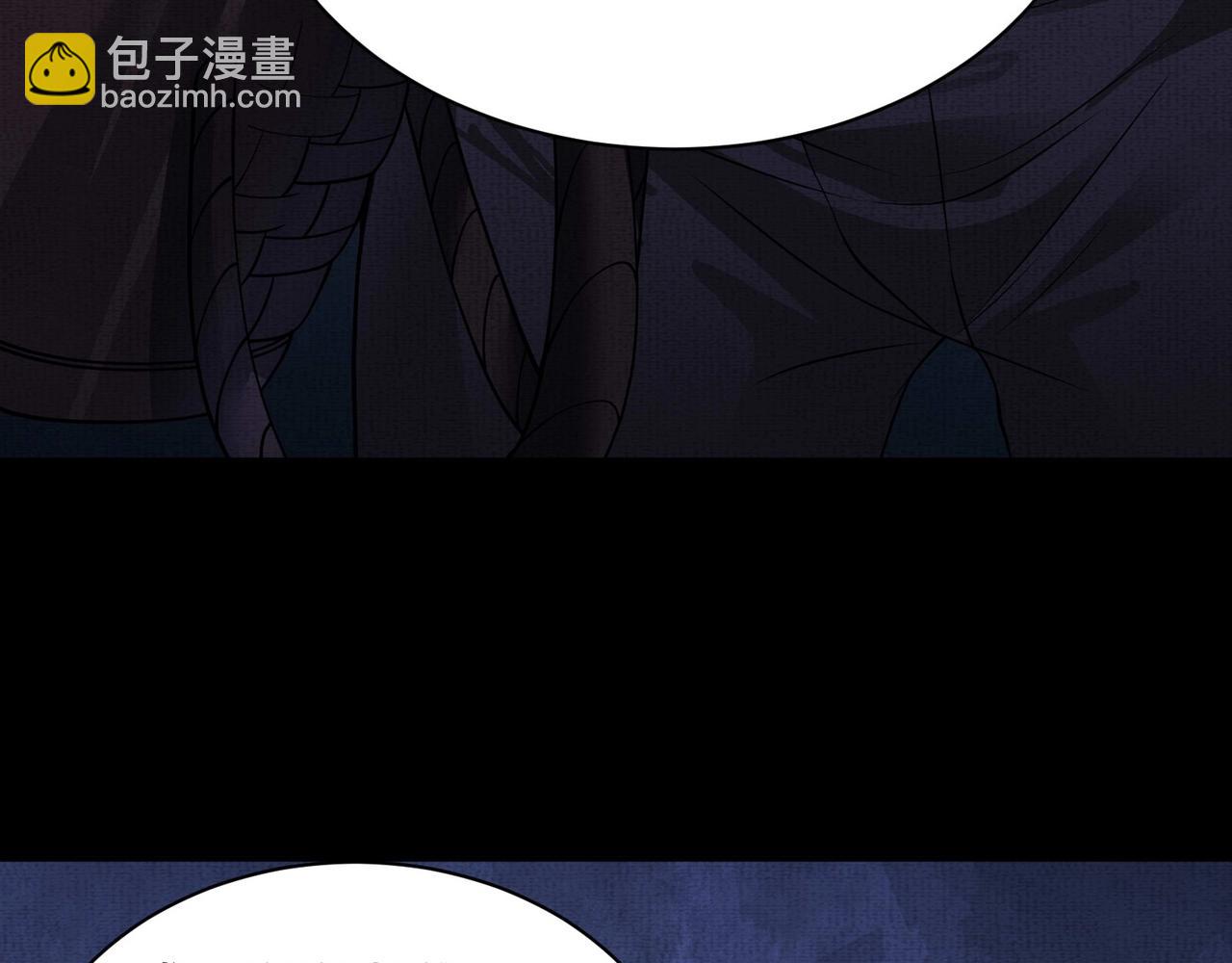 《我在黄泉有座房》第9话 鉴定 第47页