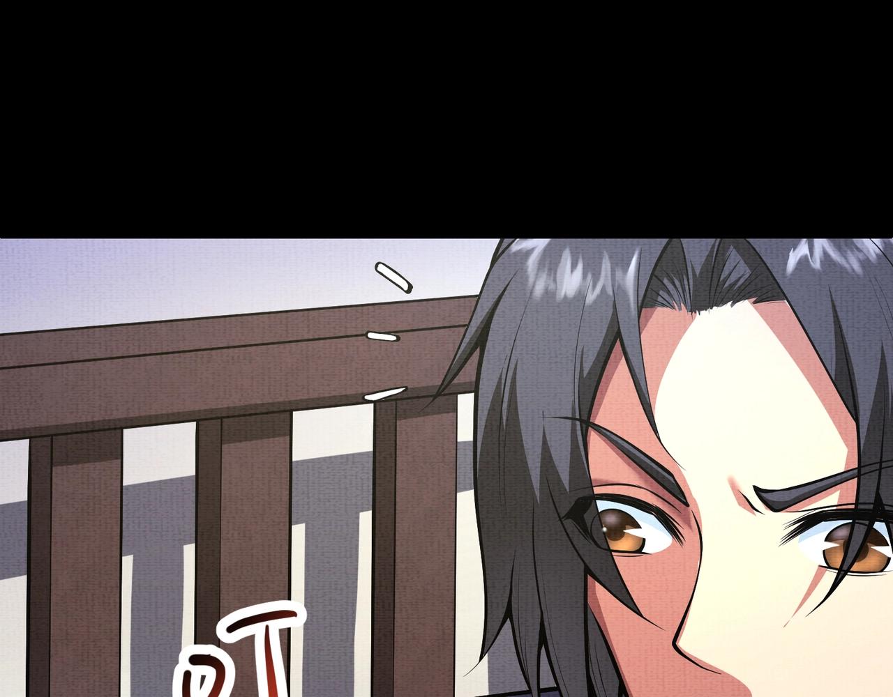 《我在黄泉有座房》第12话 避光豚！ 第15页