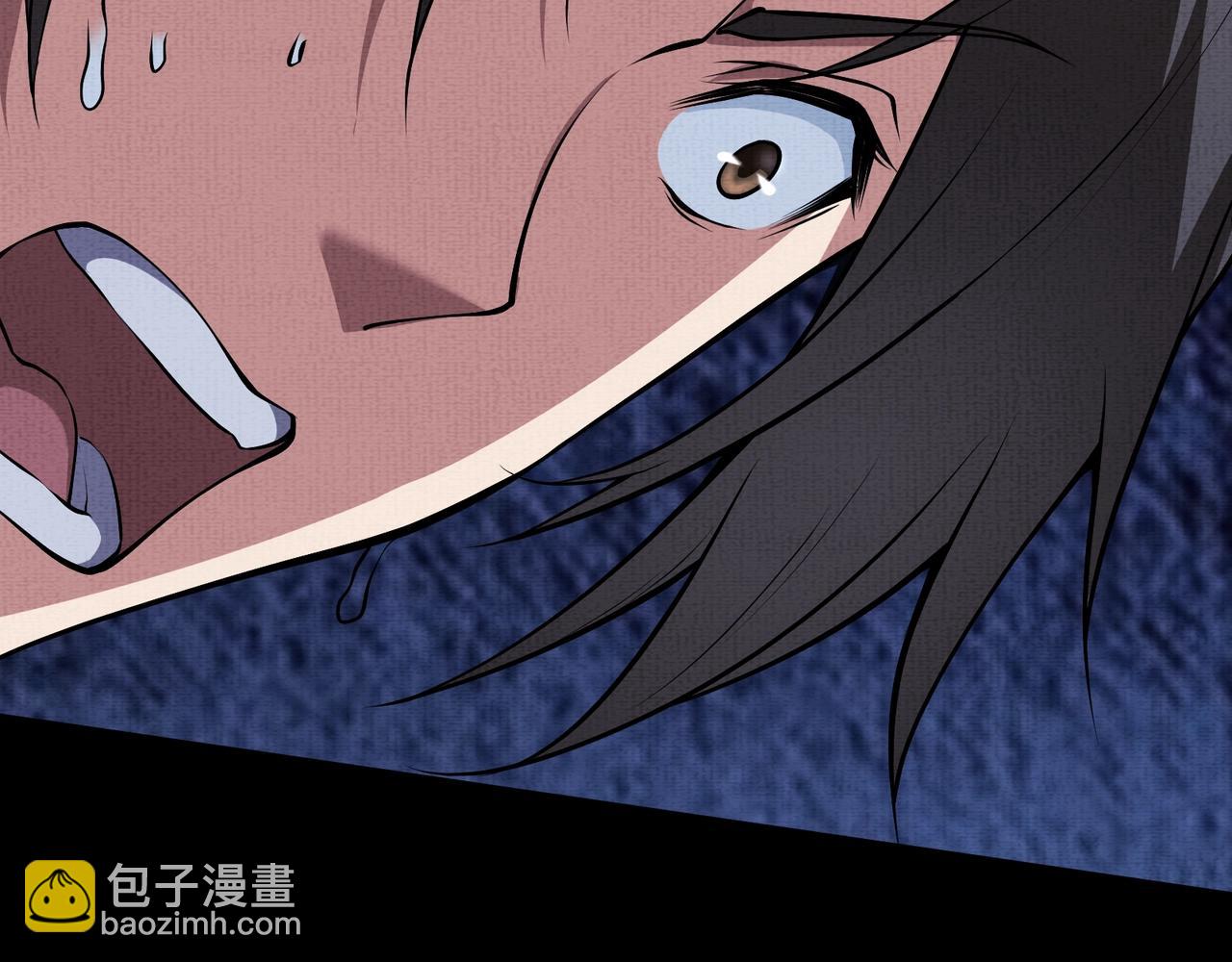 《我在黄泉有座房》第12话 避光豚！ 第8页