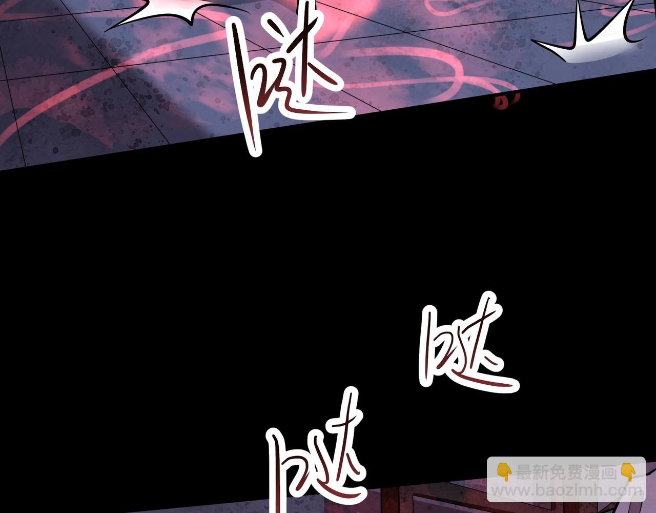 《我在黄泉有座房》第11话 除灵工会 第16页