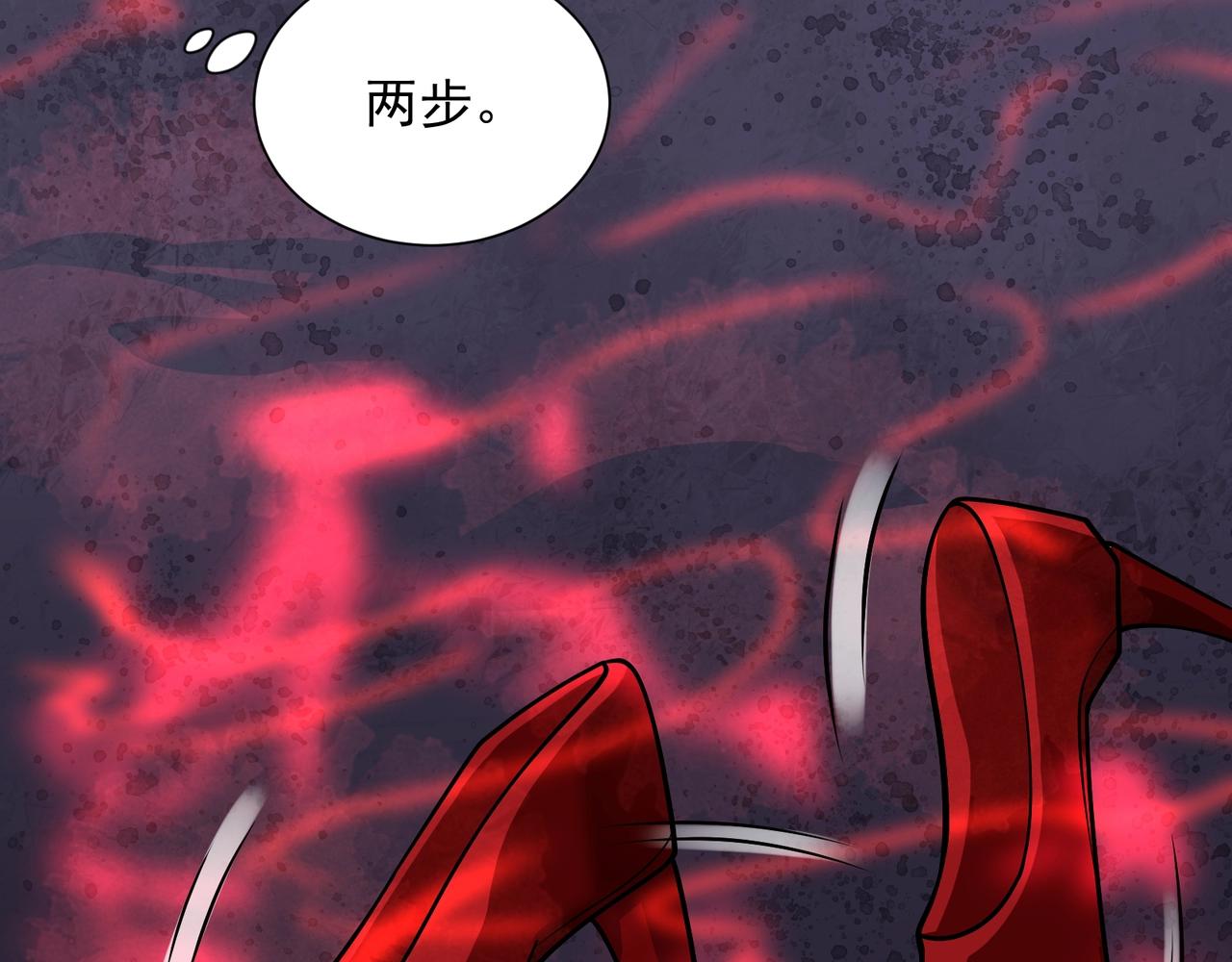 《我在黄泉有座房》第11话 除灵工会 第22页