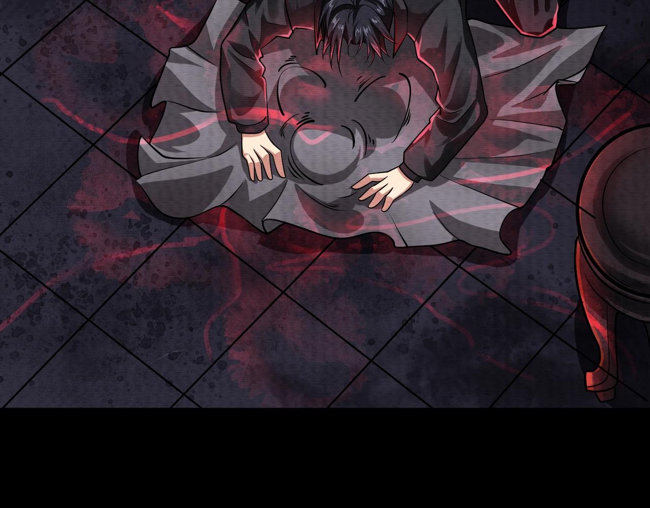 《我在黄泉有座房》第11话 除灵工会 第31页