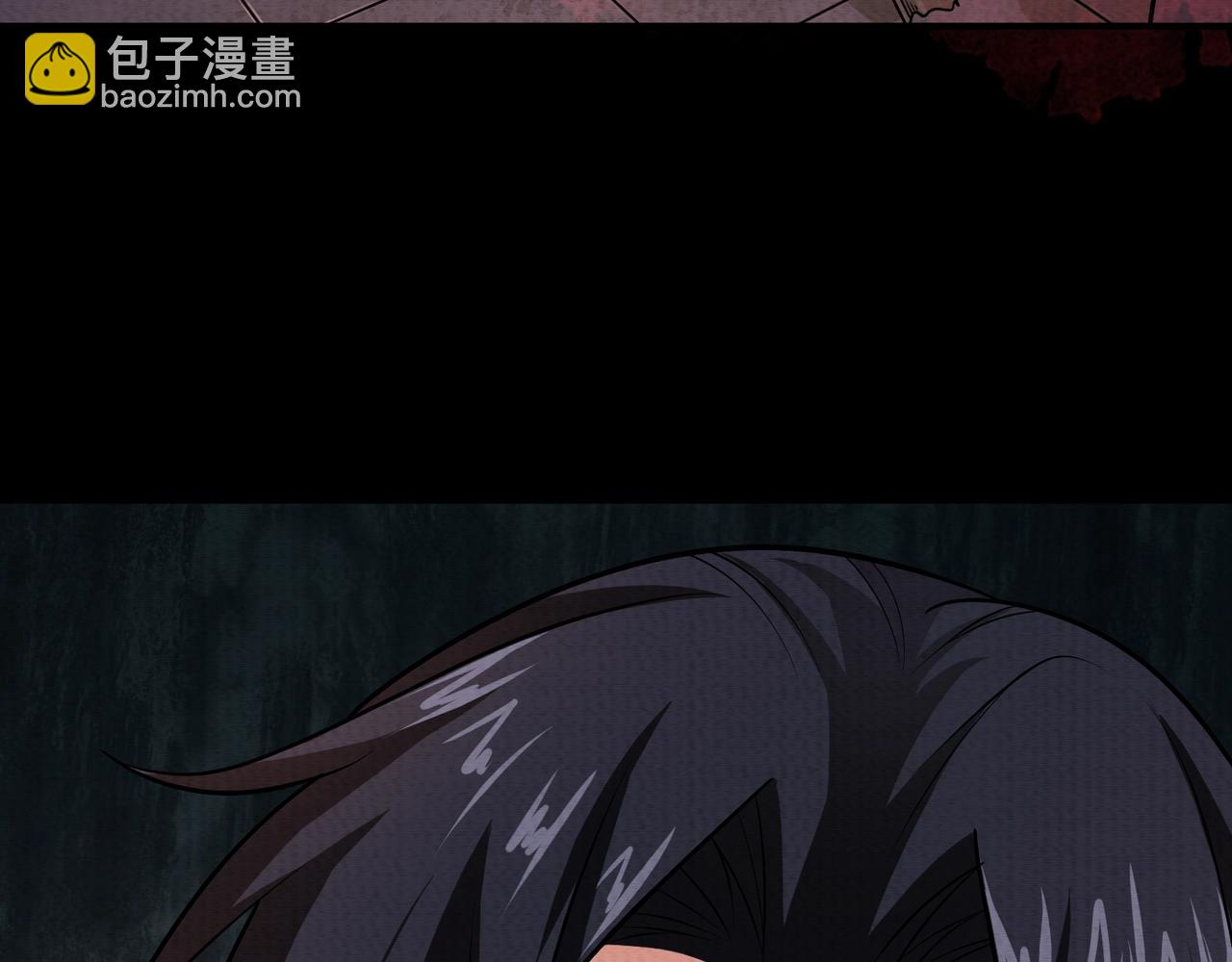 《我在黄泉有座房》第11话 除灵工会 第47页