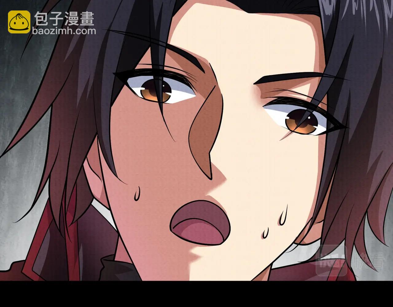 《我在黄泉有座房》第11话 除灵工会 第48页